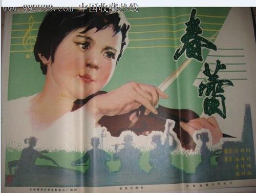 湖北省普通高中毕业证查询